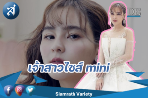 กรอบข่าว