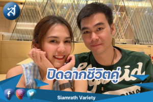 กรอบข่าว