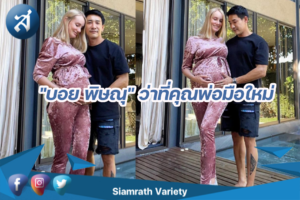 กรอบข่าว