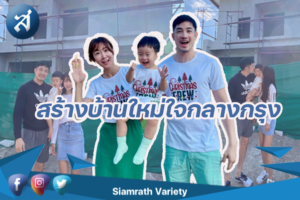 กรอบข่าว