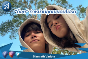 กรอบข่าว