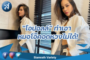 กรอบข่าว