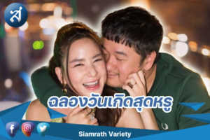 กรอบข่าว