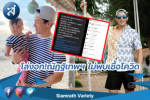 กรอบข่าว