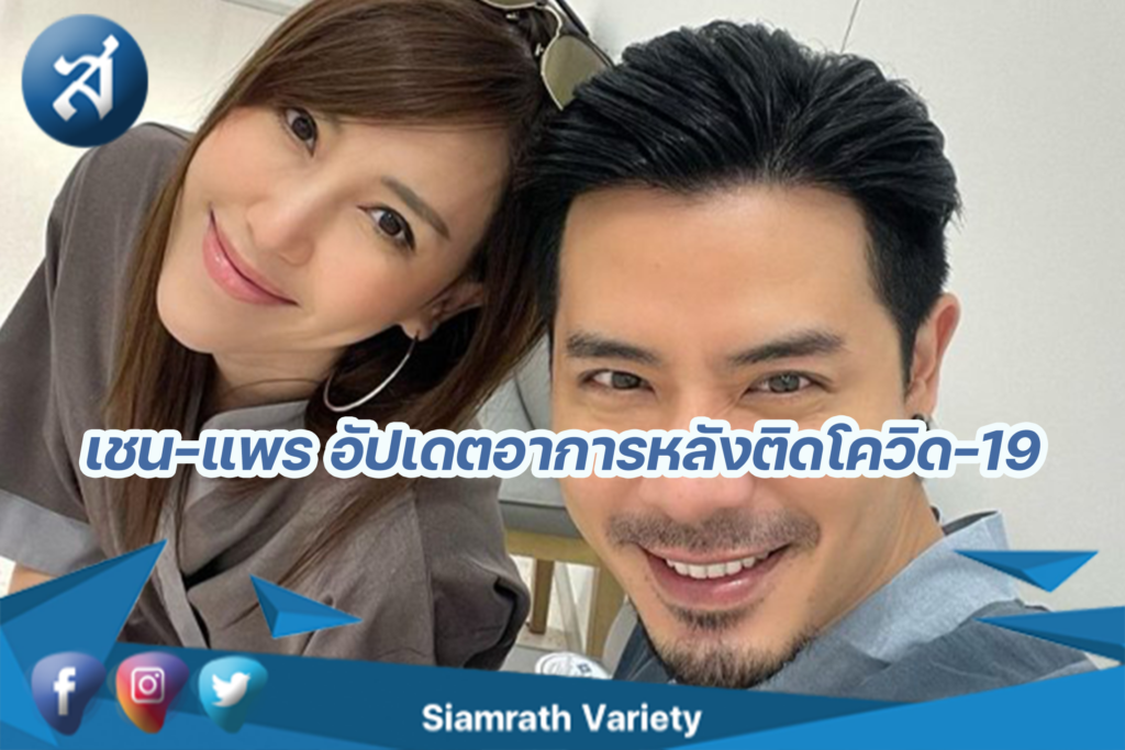 กรอบข่าว