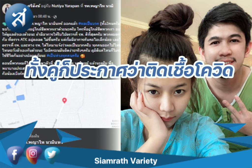 กรอบข่าว