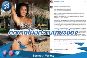 กรอบข่าว