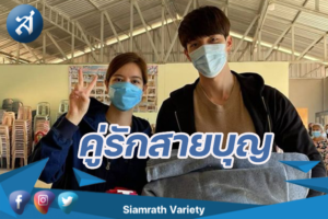 กรอบข่าว