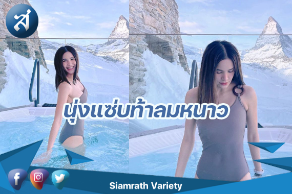 กรอบข่าว