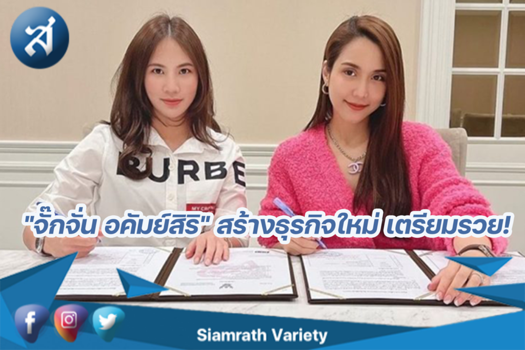 กรอบข่าว