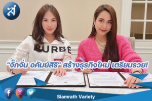 กรอบข่าว