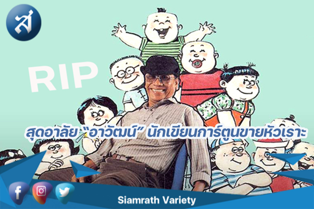 กรอบข่าว