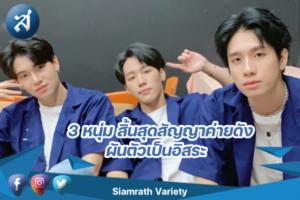 กรอบข่าว