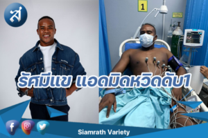 กรอบข่าว