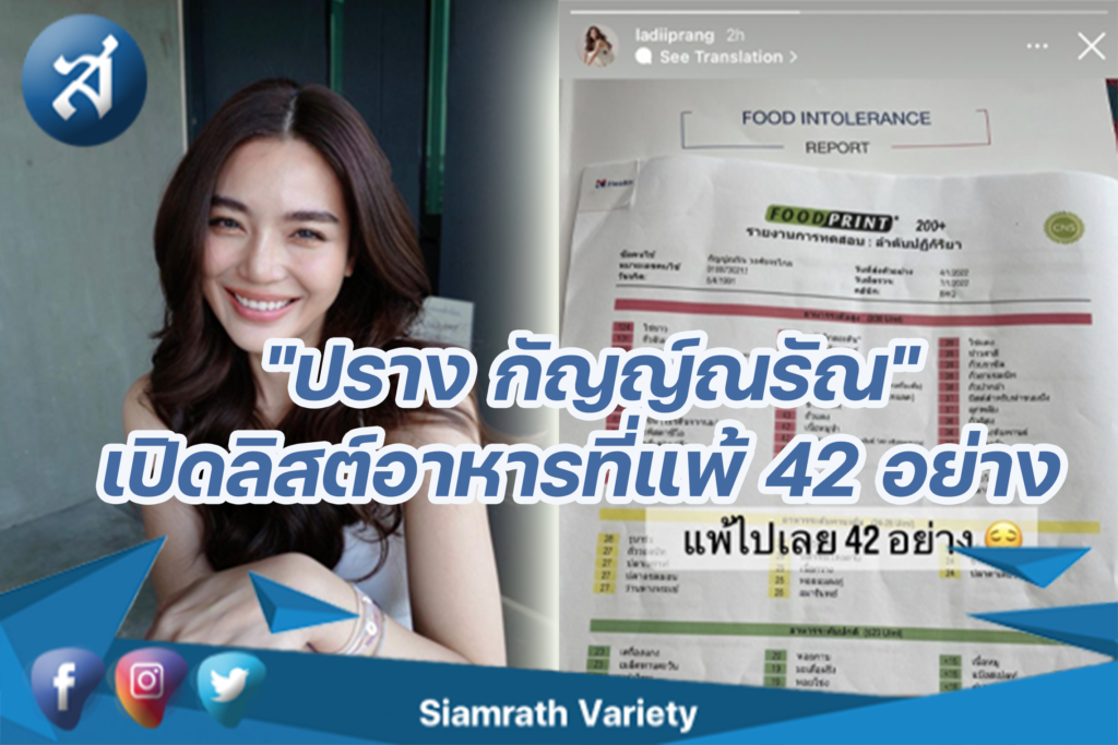 กรอบข่าว