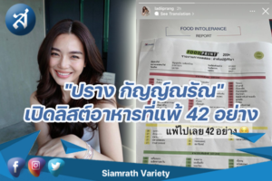 กรอบข่าว