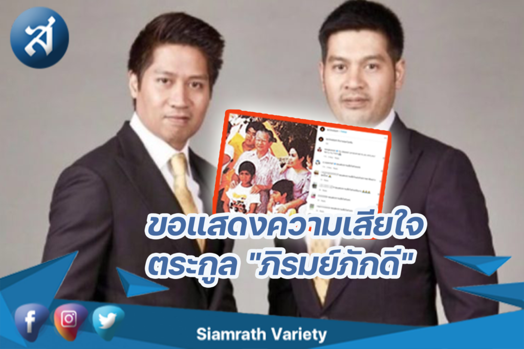 กรอบข่าว