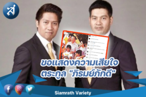 กรอบข่าว