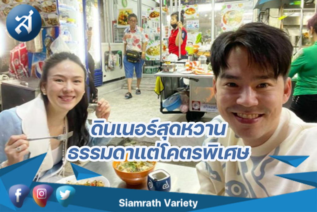 กรอบข่าว