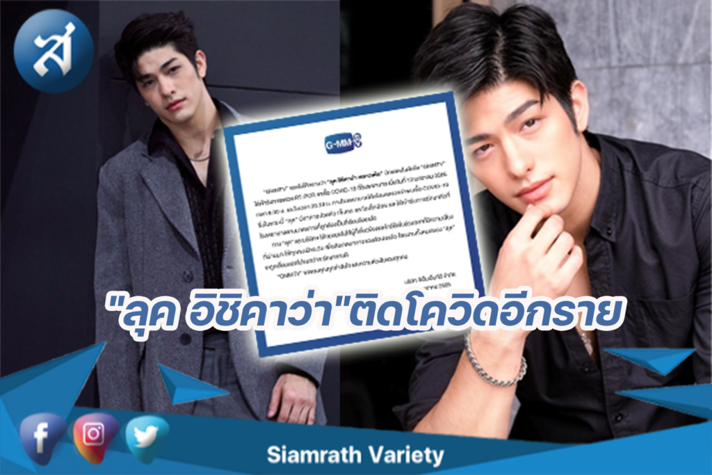 กรอบข่าว