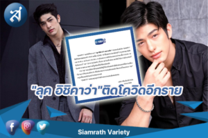 กรอบข่าว