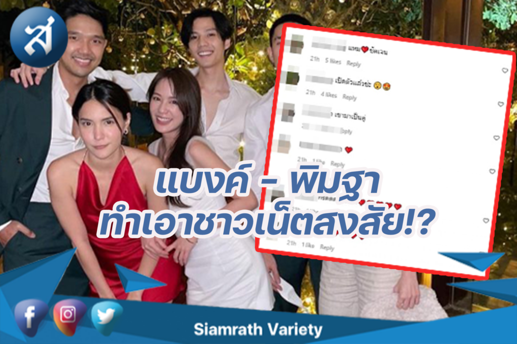 กรอบข่าว