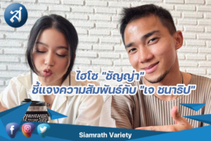 กรอบข่าว