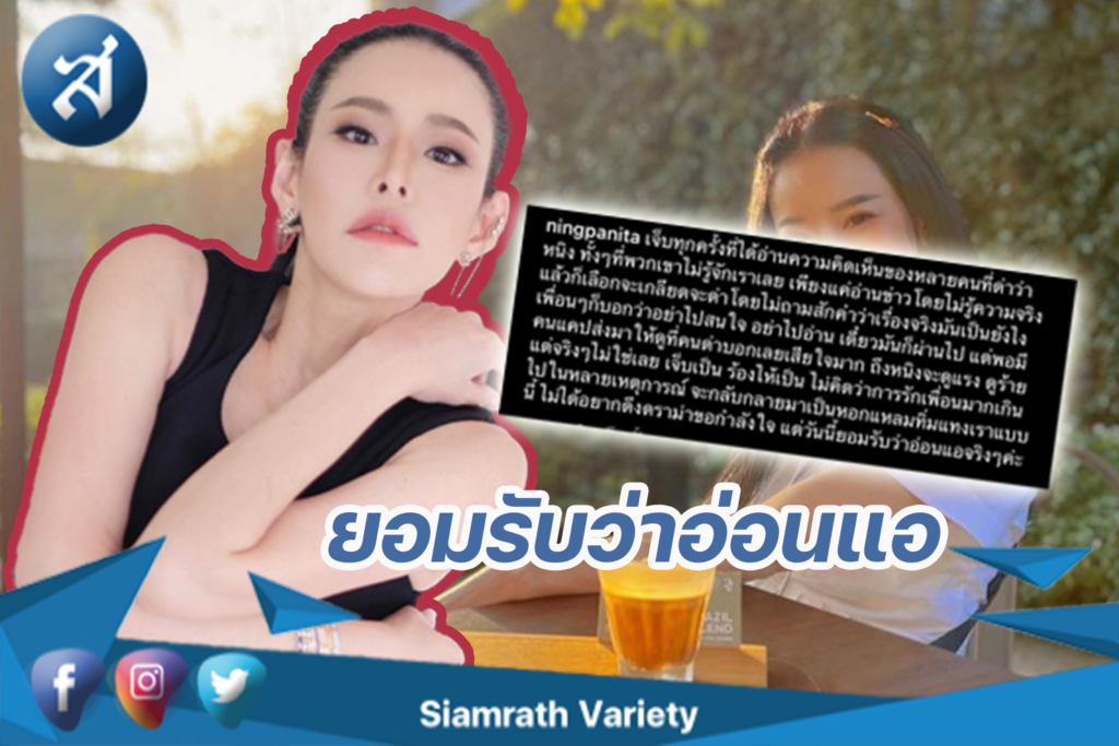 กรอบข่าว