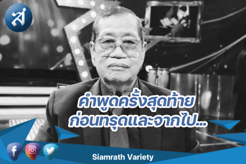 กรอบข่าว