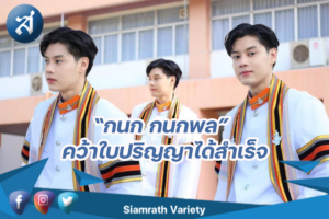 กรอบข่าว