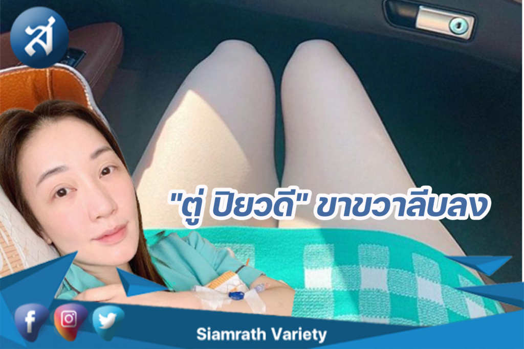 กรอบข่าว