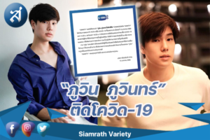 กรอบข่าว