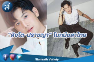 กรอบข่าว