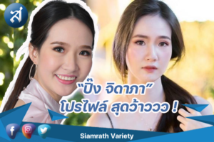 กรอบข่าว