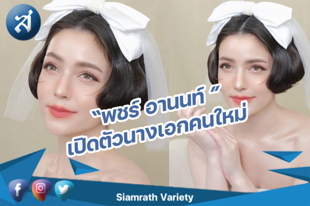 กรอบข่าว