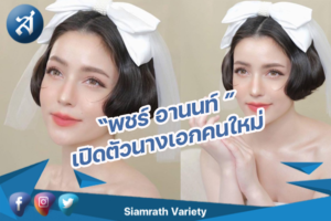 กรอบข่าว