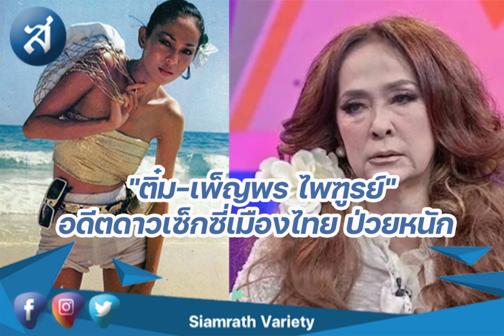 กรอบข่าว