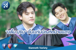 กรอบข่าว