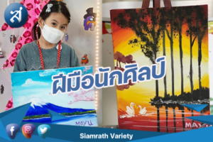 กรอบข่าว