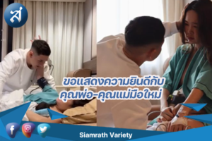 กรอบข่าว