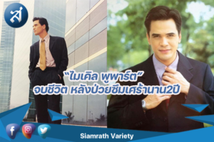 กรอบข่าว