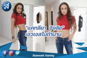 กรอบข่าว