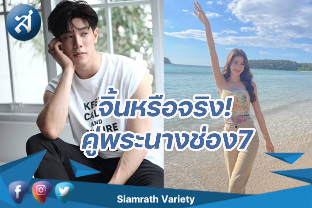 กรอบข่าว