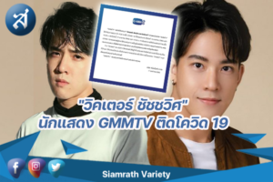 กรอบข่าว