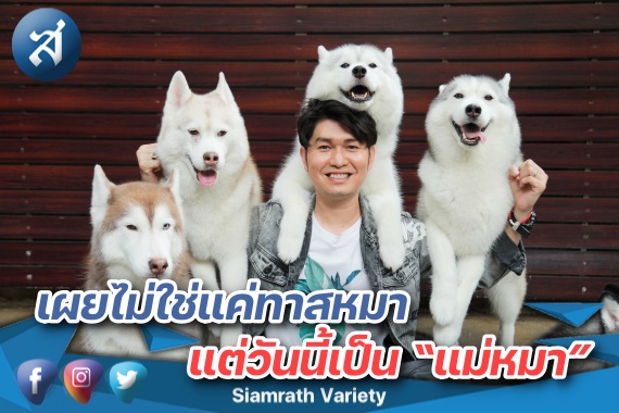 กุ้งสุธิราช