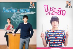 ซีรีส์ญุี่ปุ่น ปก