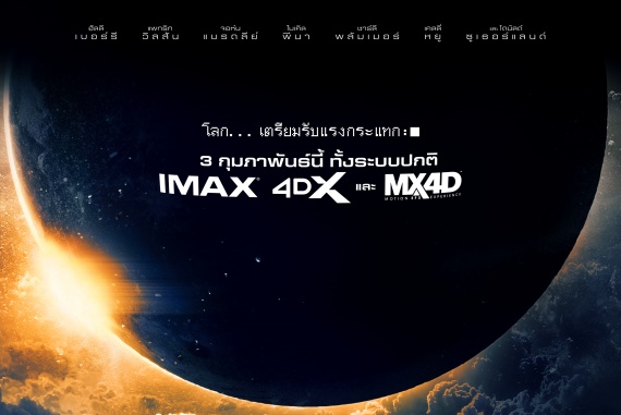 ทุกระบบ cover