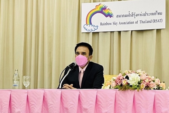 ปก นายกสมาคมชี้แจง