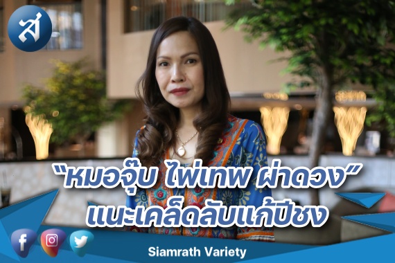 ปก หมอจุ๊บ