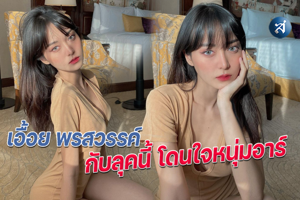 ปกไลน์03